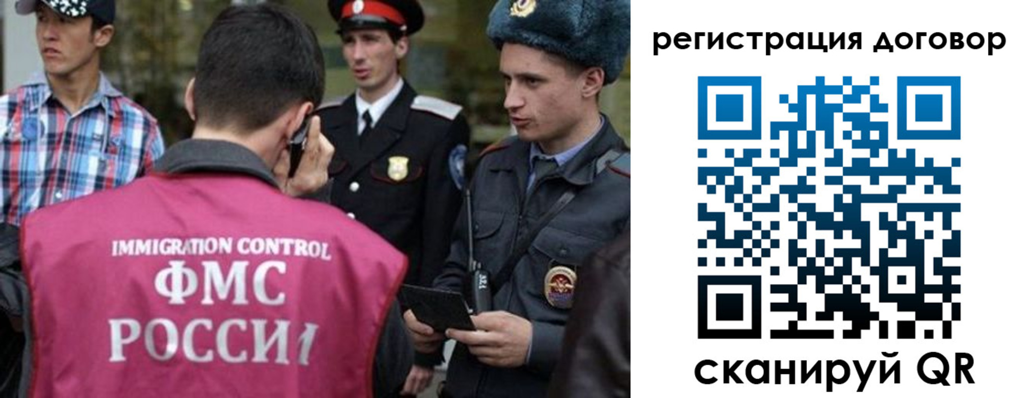 прописка иностранных граждан в Сергаче