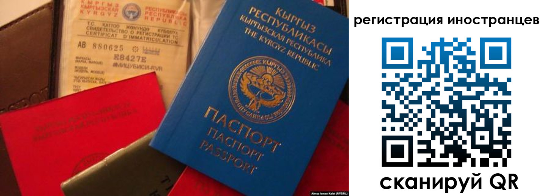 временная регистрация надежно в Сергаче