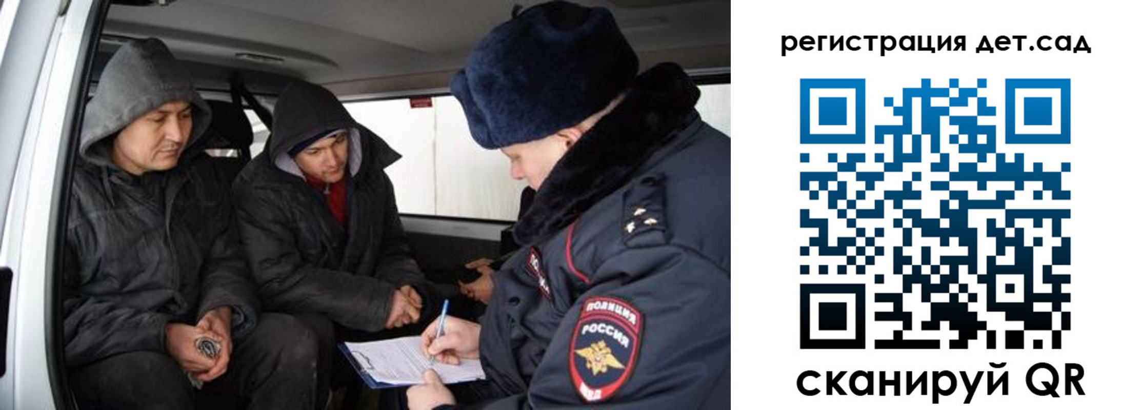 прописка от собственника в Сергаче
